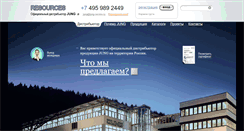 Desktop Screenshot of jung-service.ru