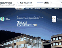 Tablet Screenshot of jung-service.ru